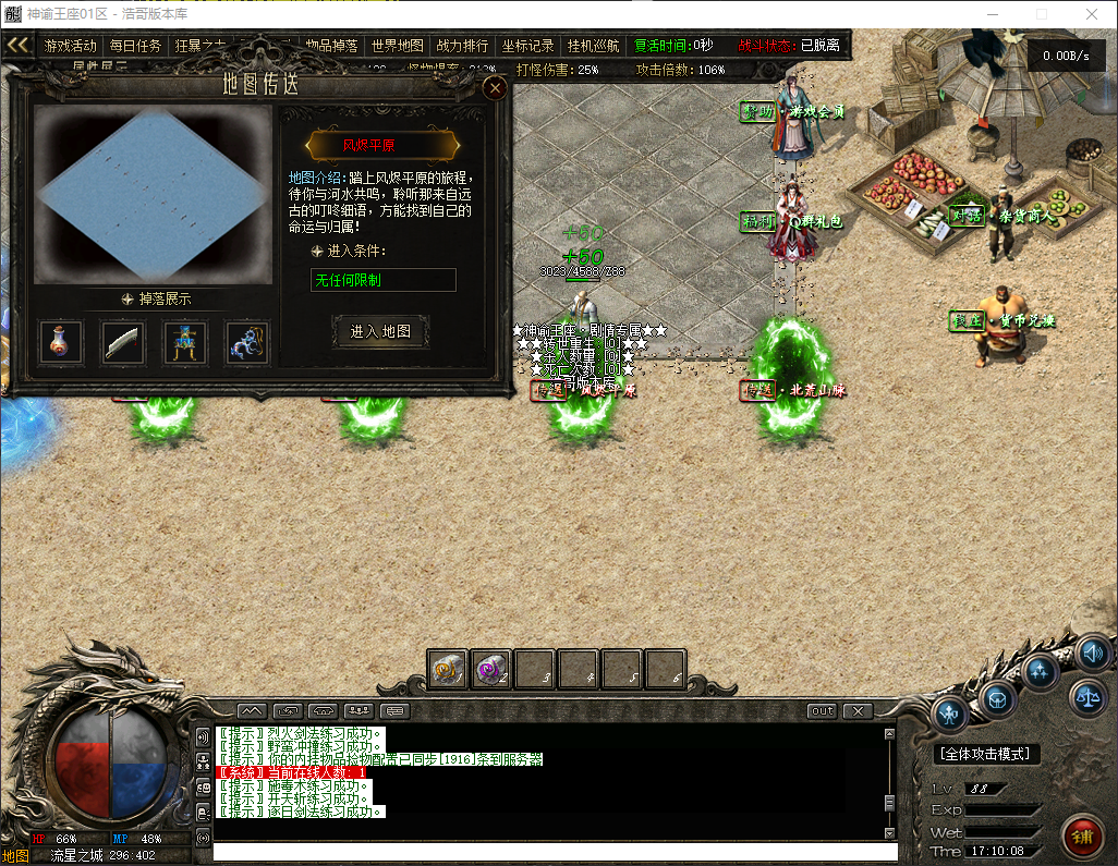 QQ20260415-171009.png