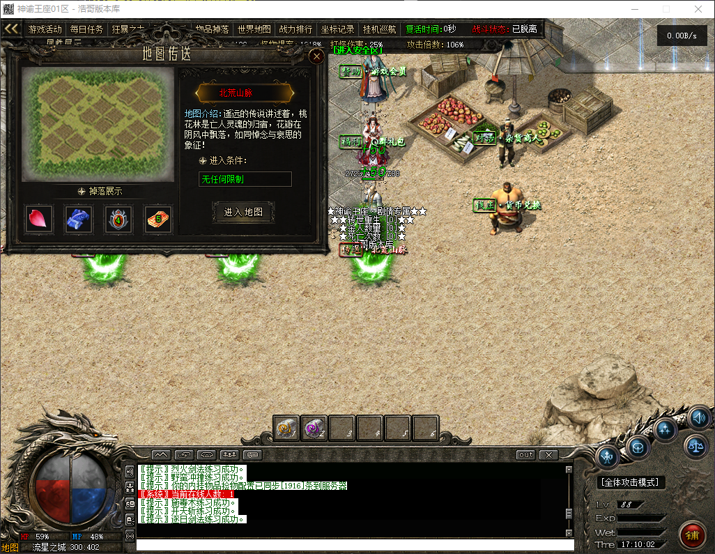 QQ20260415-171003.png