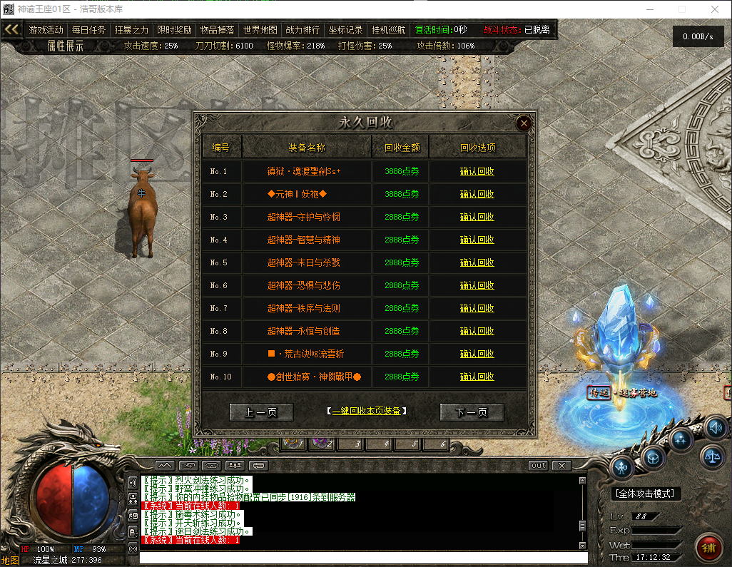 QQ20260415-171233.png