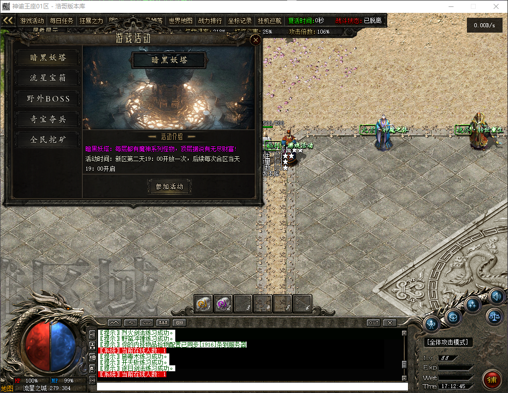 QQ20260415-171246.png