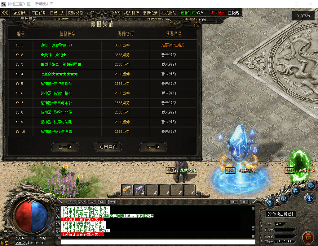 QQ20260415-171238.png