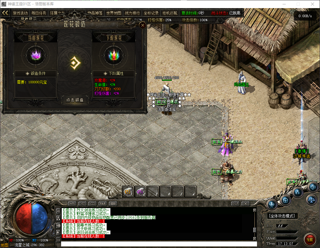 QQ20260415-171308.png