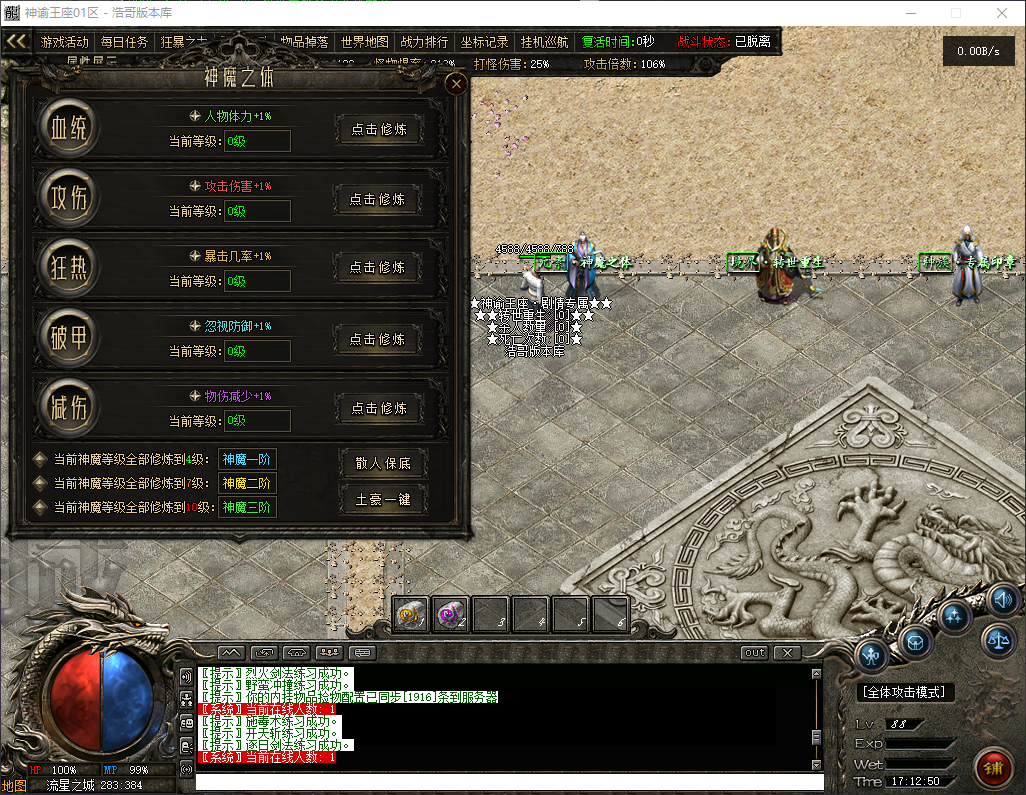 QQ20260415-171251.png