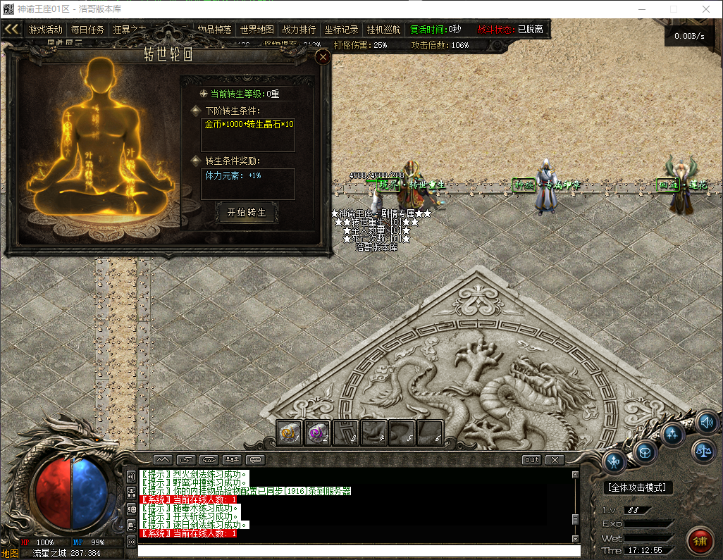 QQ20260415-171256.png