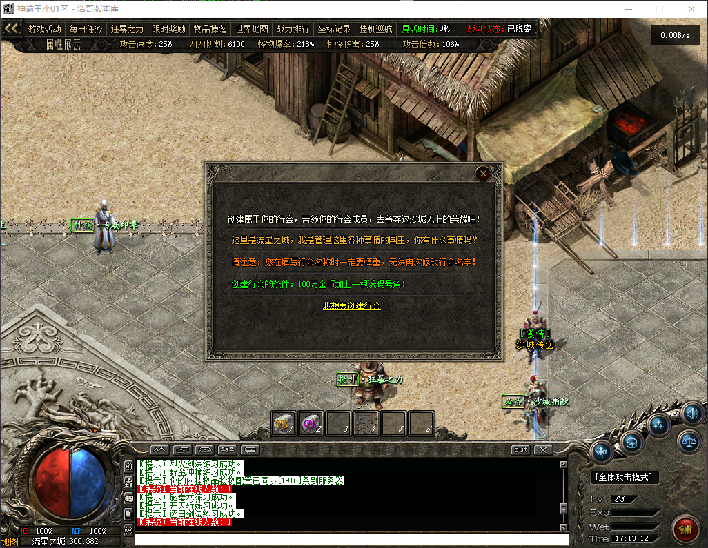 QQ20260415-171313.png
