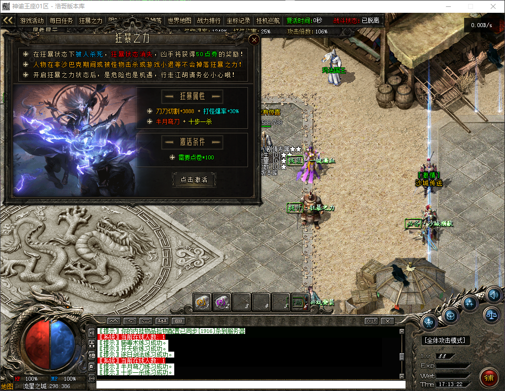 QQ20260415-171323.png