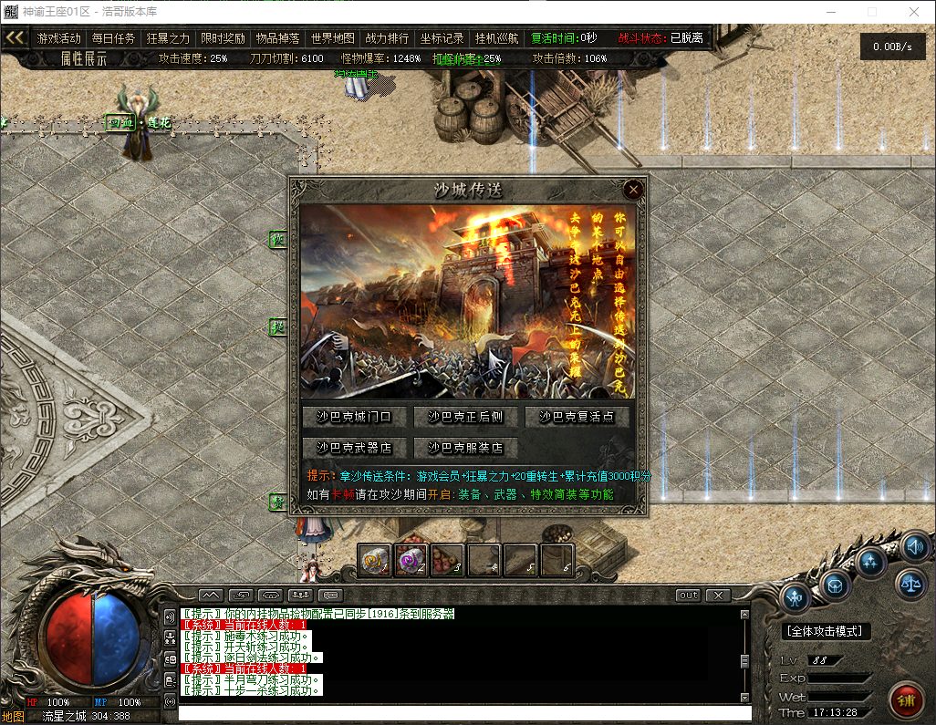 QQ20260415-171329.png