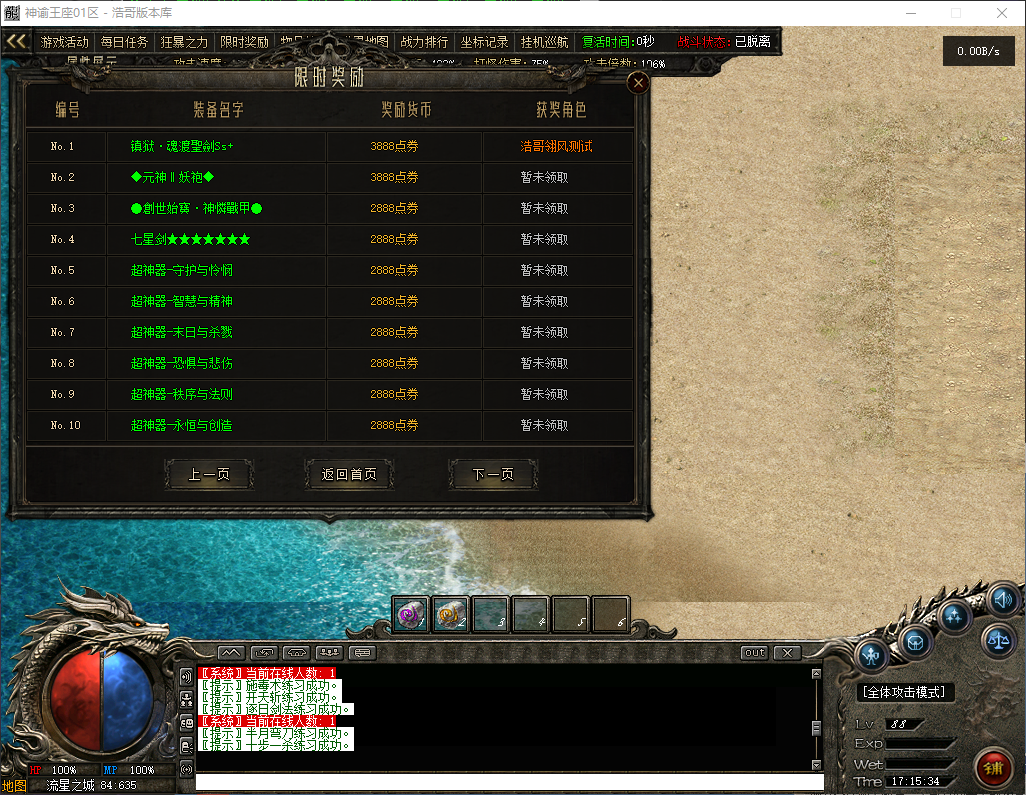 QQ20260415-171535.png