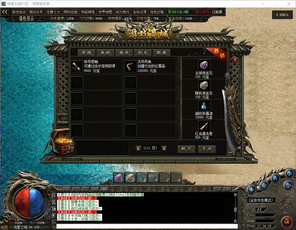 QQ20260415-171421.png