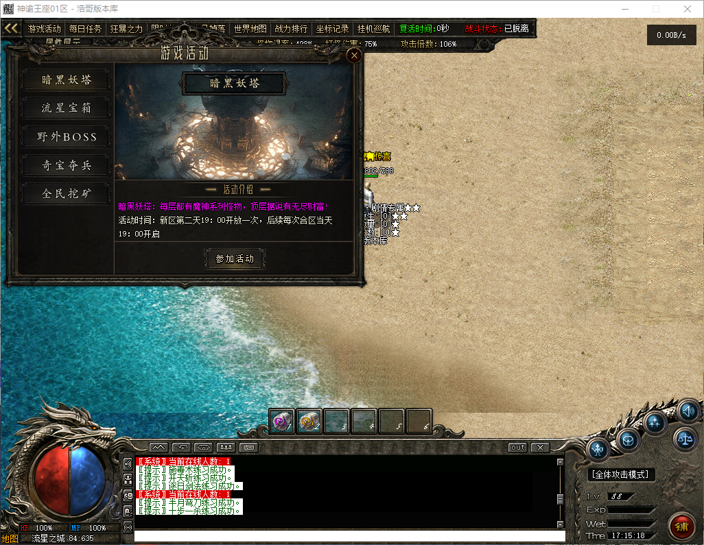 QQ20260415-171520.png