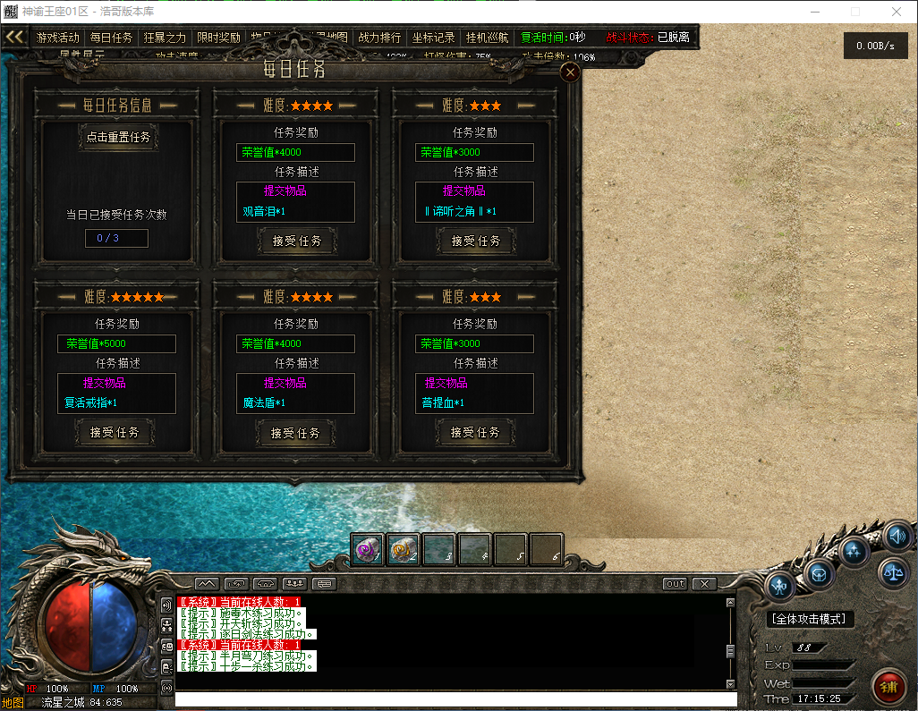 QQ20260415-171526.png