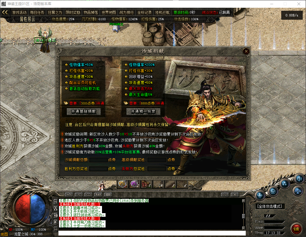 QQ20260415-171334.png