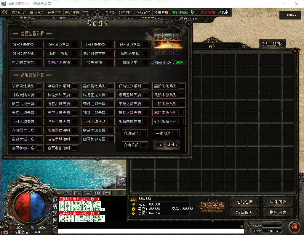 QQ20260415-171608.png