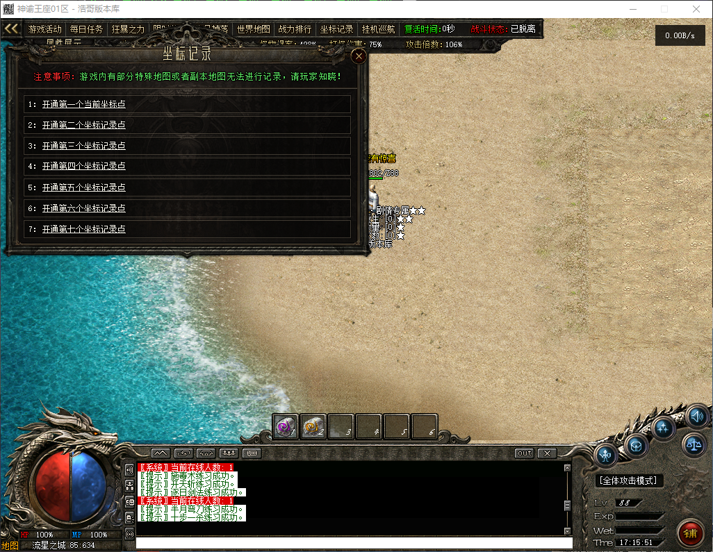QQ20260415-171553.png