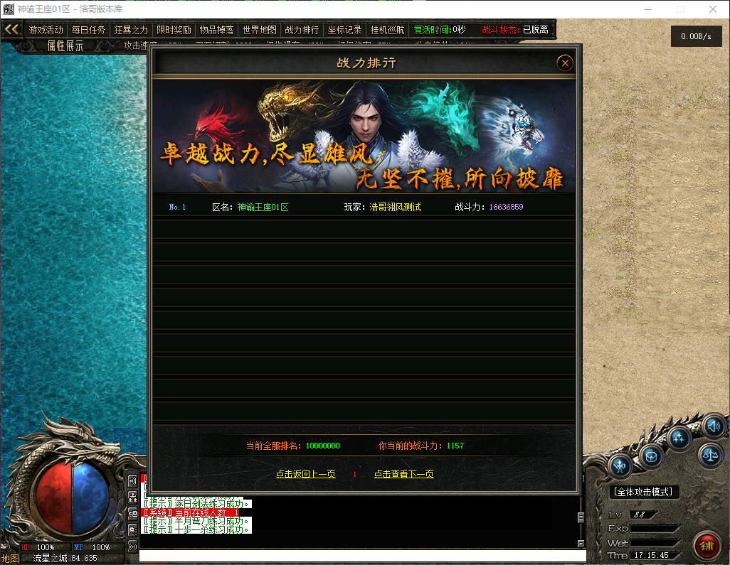 QQ20260415-171546.png