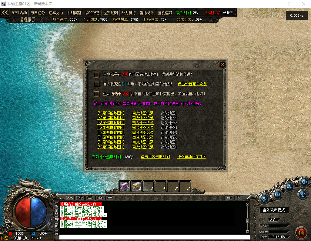 QQ20260415-171559.png
