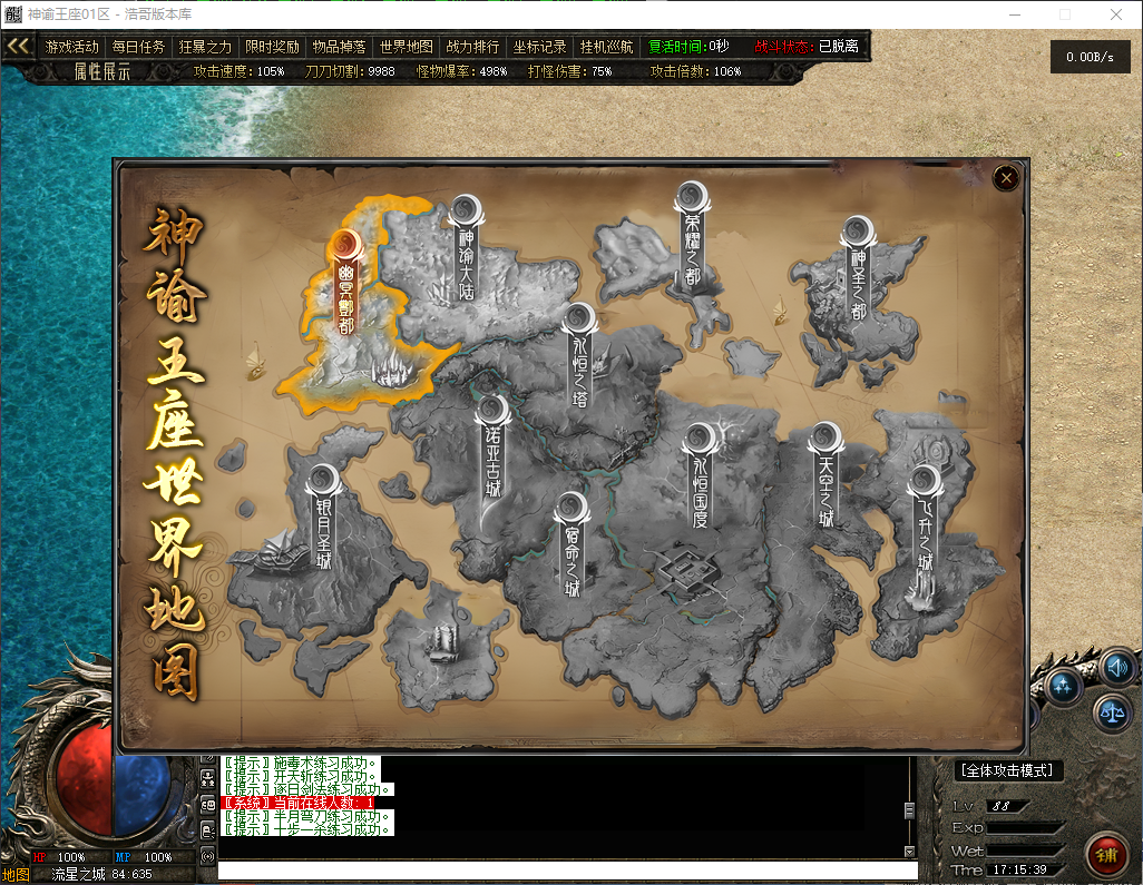 QQ20260415-171540.png