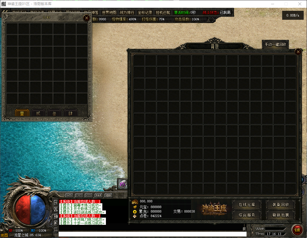 QQ20260415-171614.png