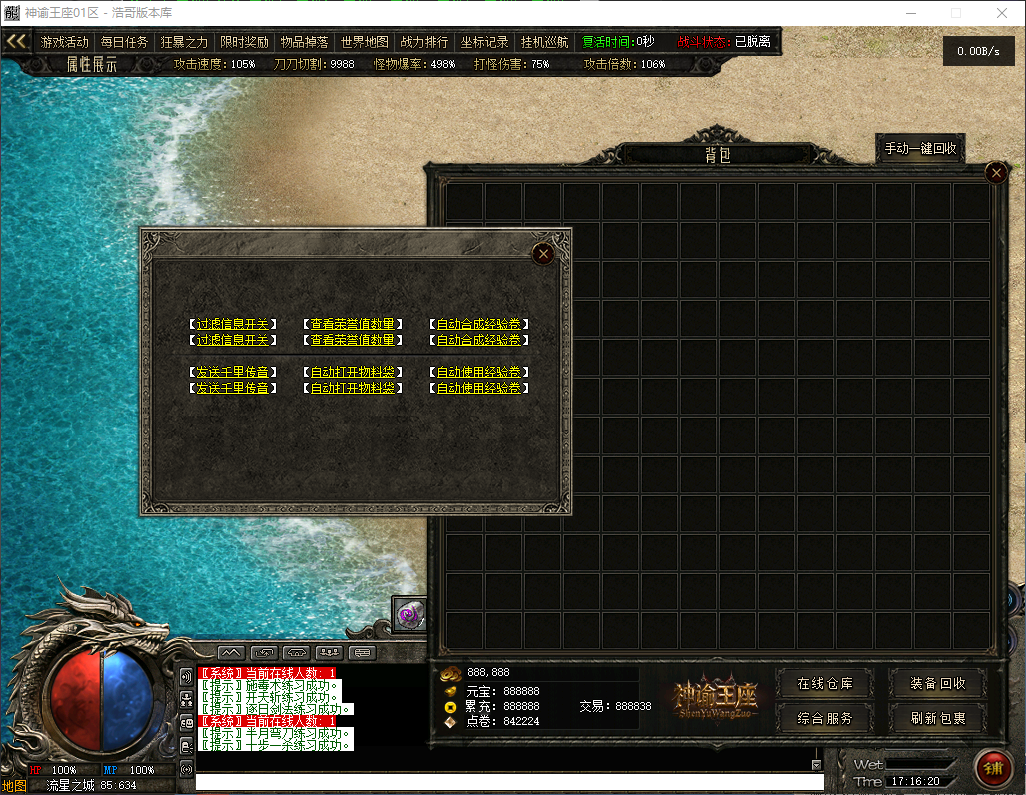 QQ20260415-171621.png