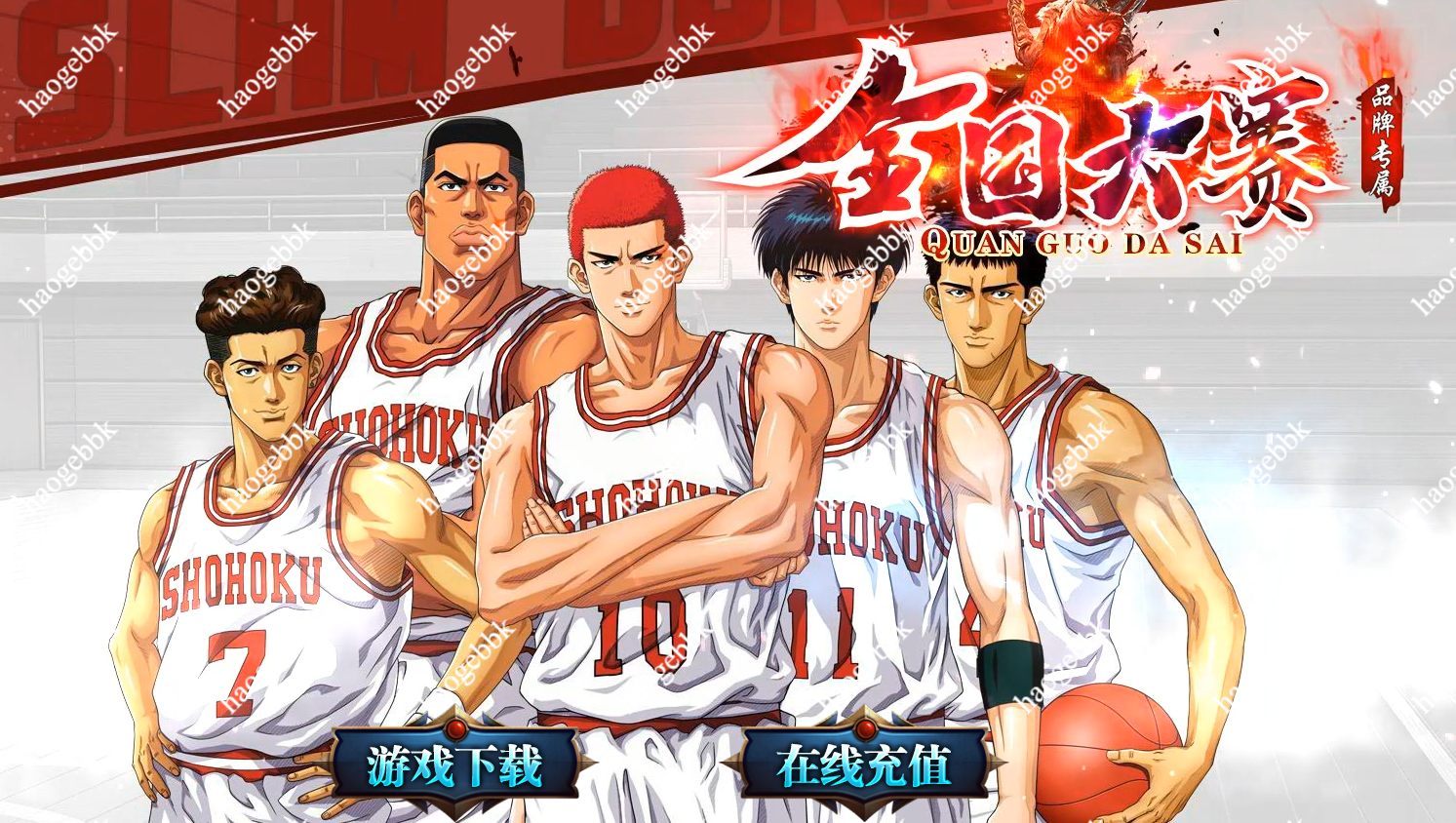 QQ20260417-132811.png