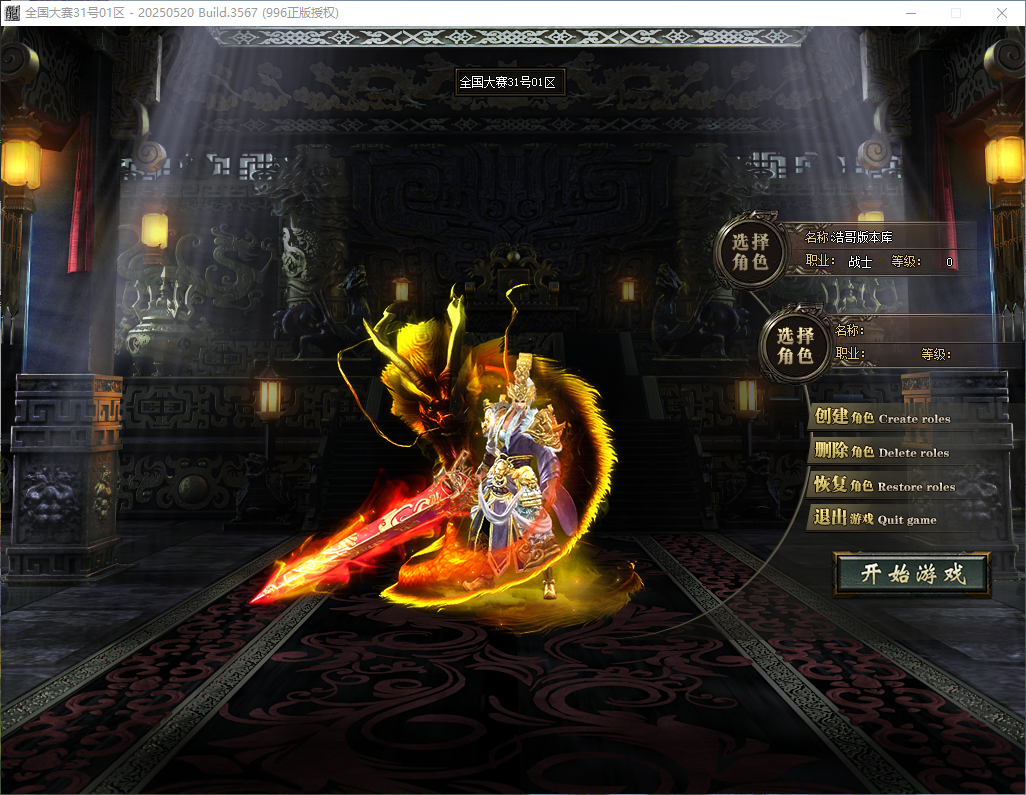 QQ20260417-133144.png