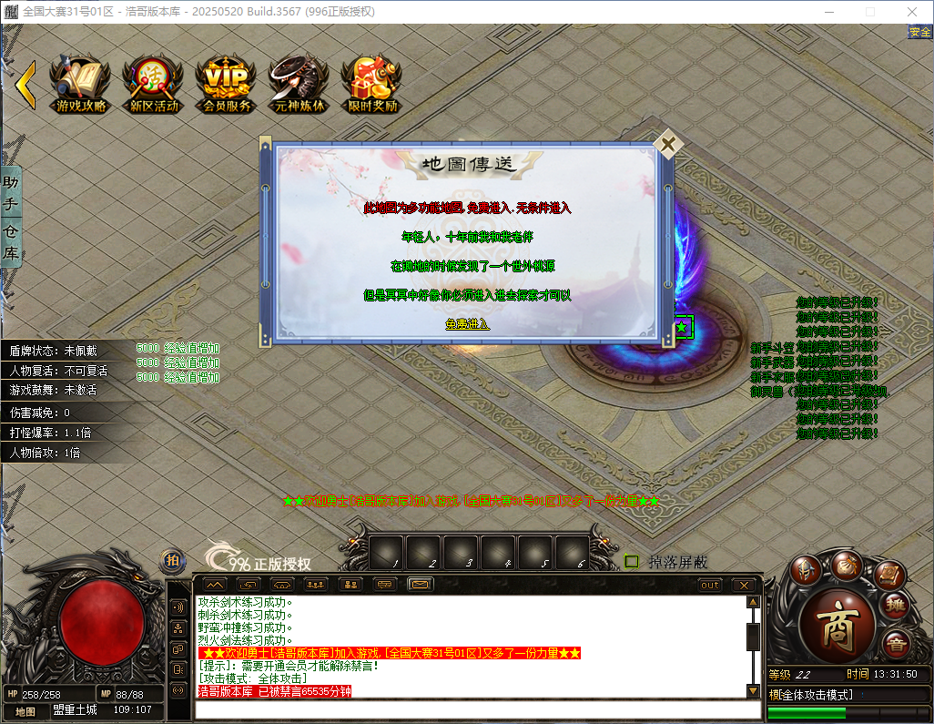 QQ20260417-133151.png