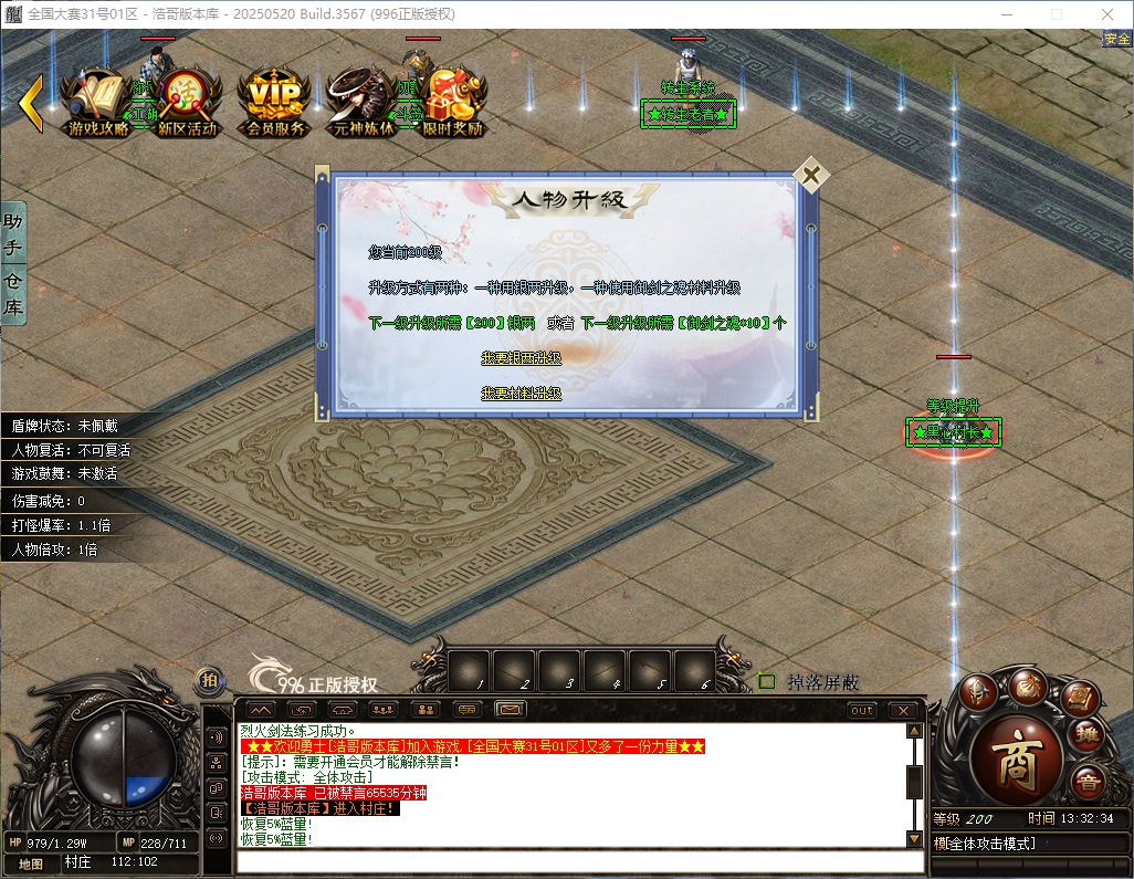 QQ20260417-133235.png