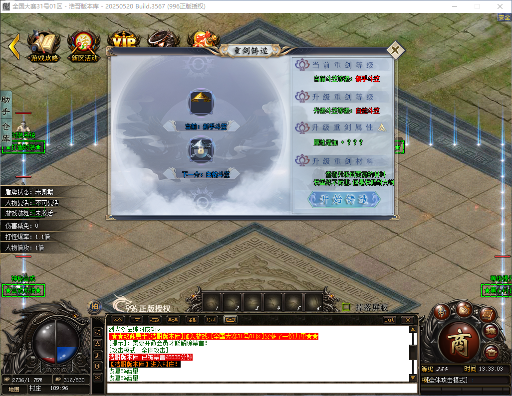 QQ20260417-133304.png