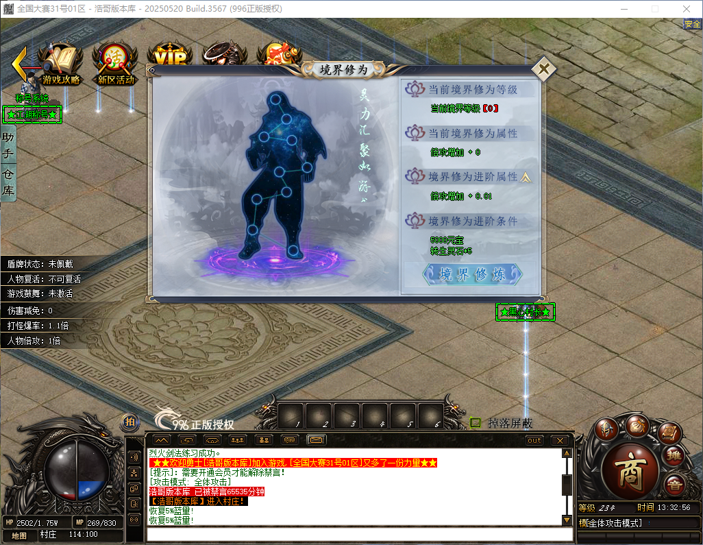QQ20260417-133257.png
