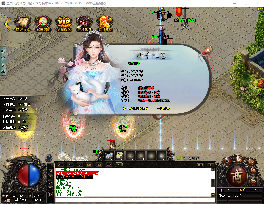 QQ20260417-133517.png