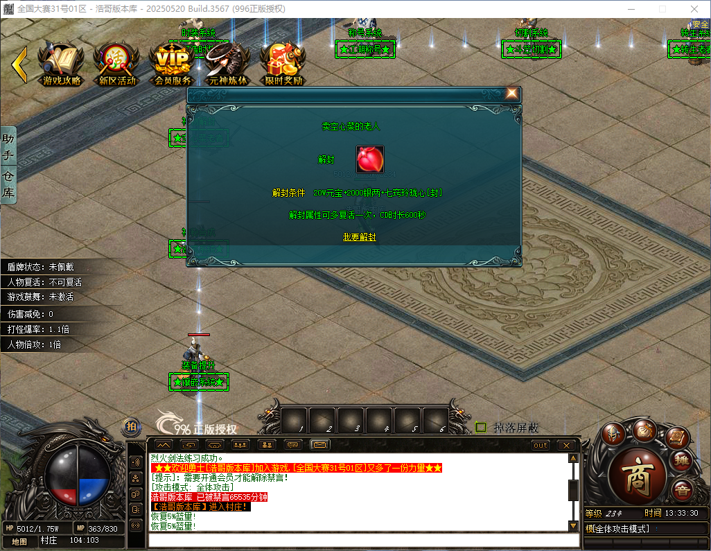 QQ20260417-133331.png