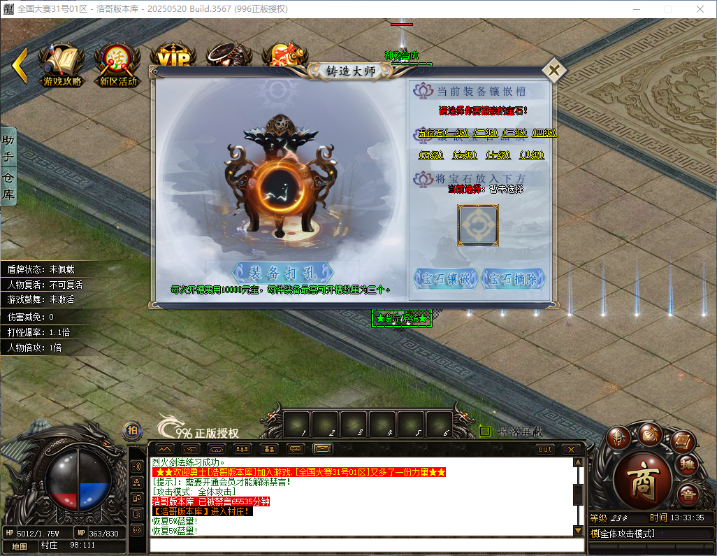 QQ20260417-133336.png