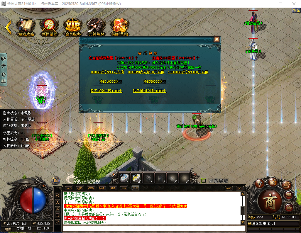 QQ20260417-133605.png