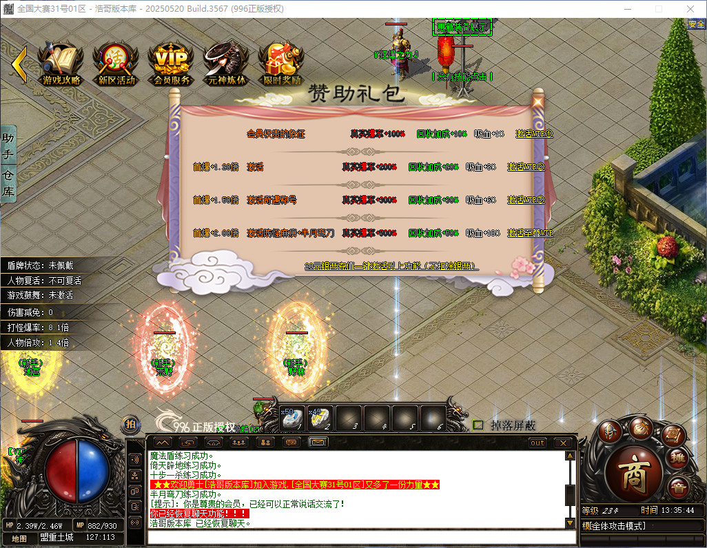 QQ20260417-133545.png