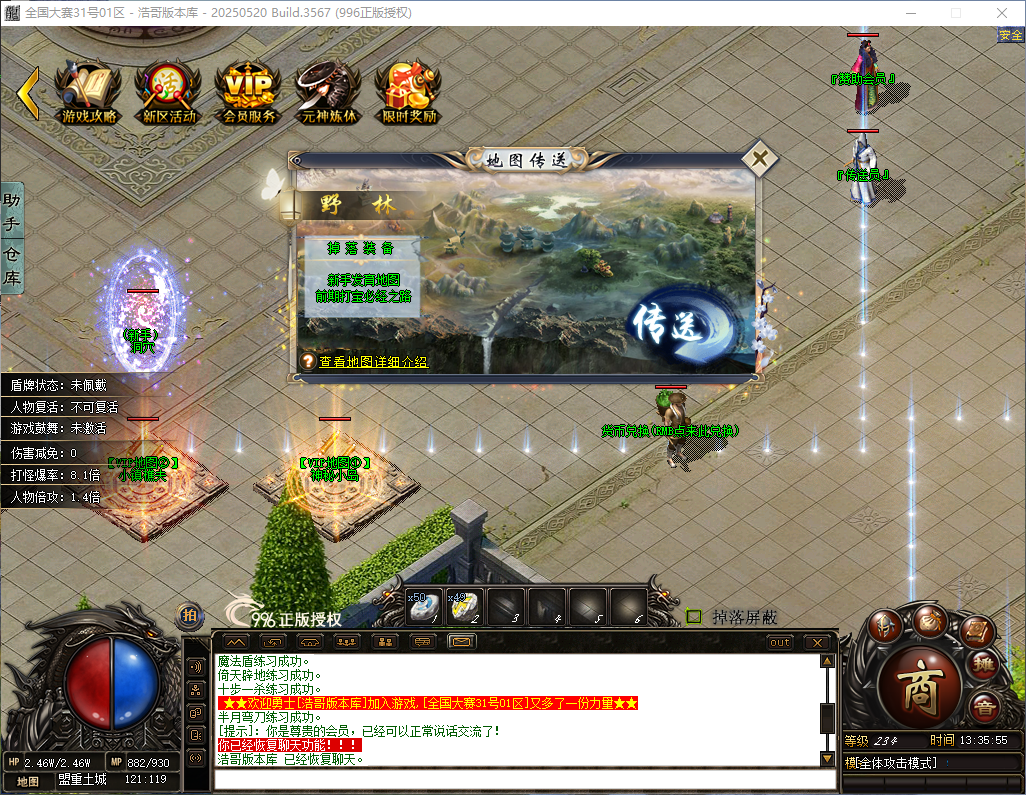 QQ20260417-133557.png