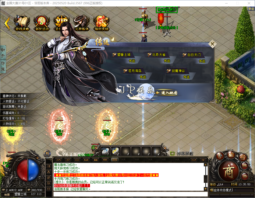 QQ20260417-133551.png