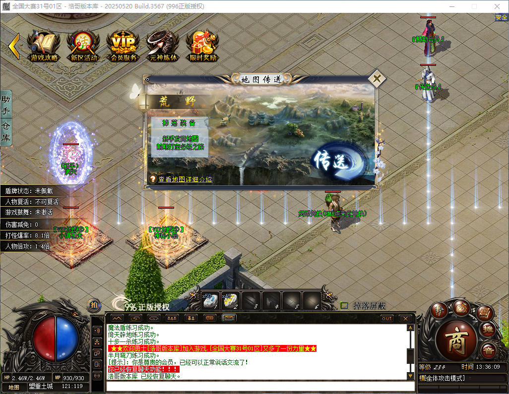QQ20260417-133610.png