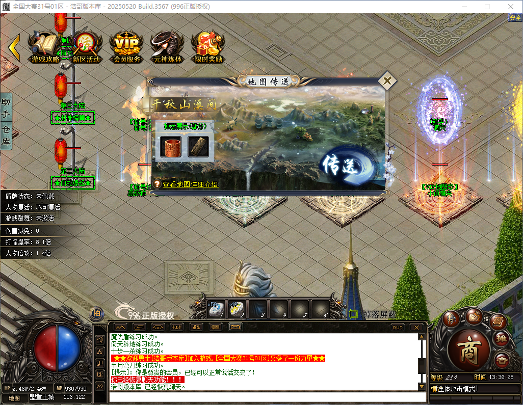 QQ20260417-133626.png