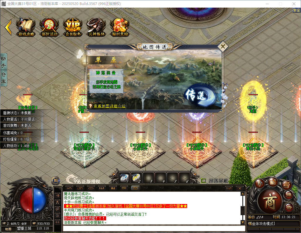 QQ20260417-133622.png