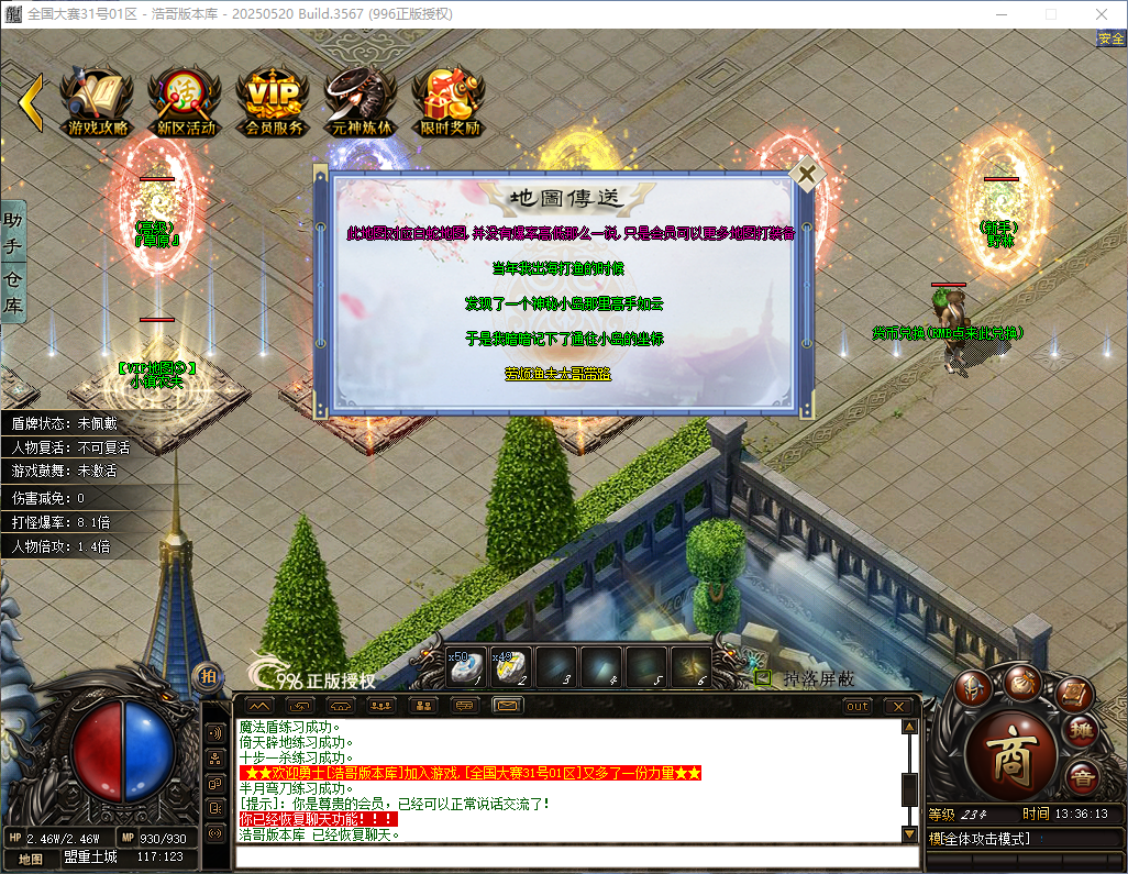 QQ20260417-133614.png