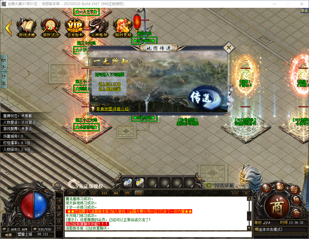 QQ20260417-133633.png