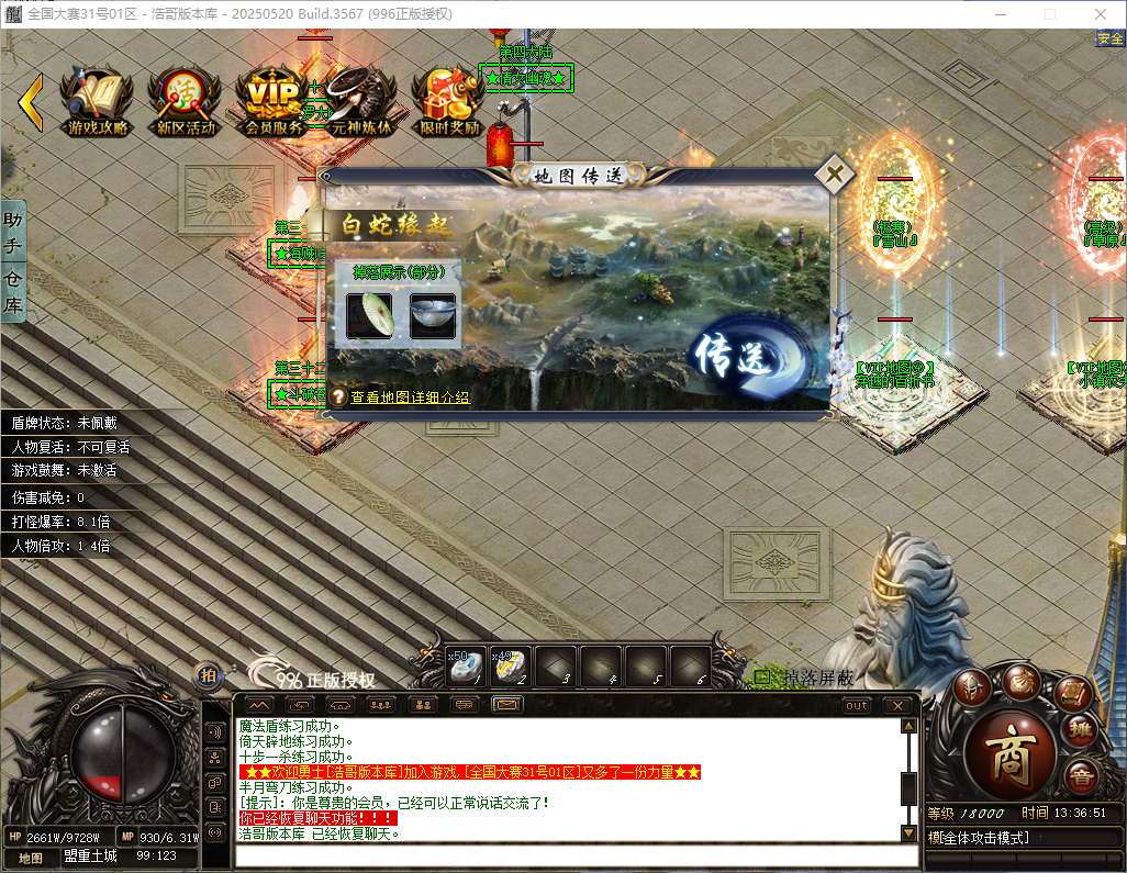 QQ20260417-133652.png