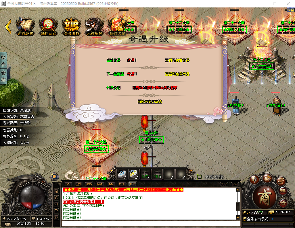 QQ20260417-133708.png