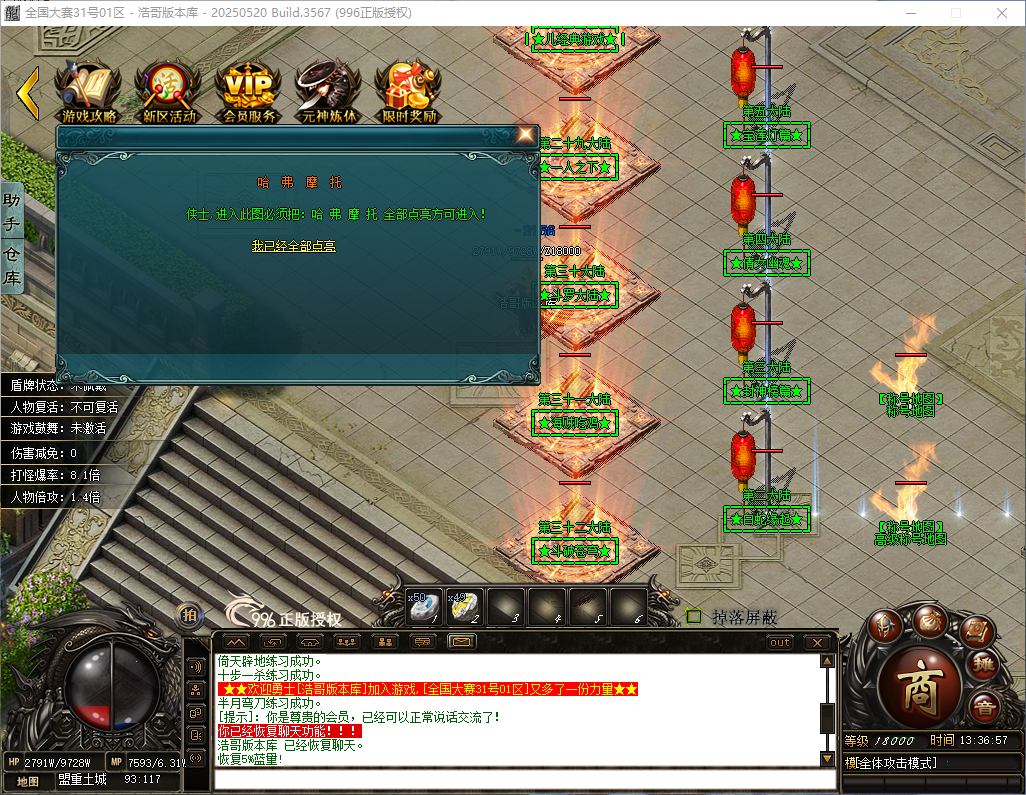 QQ20260417-133659.png
