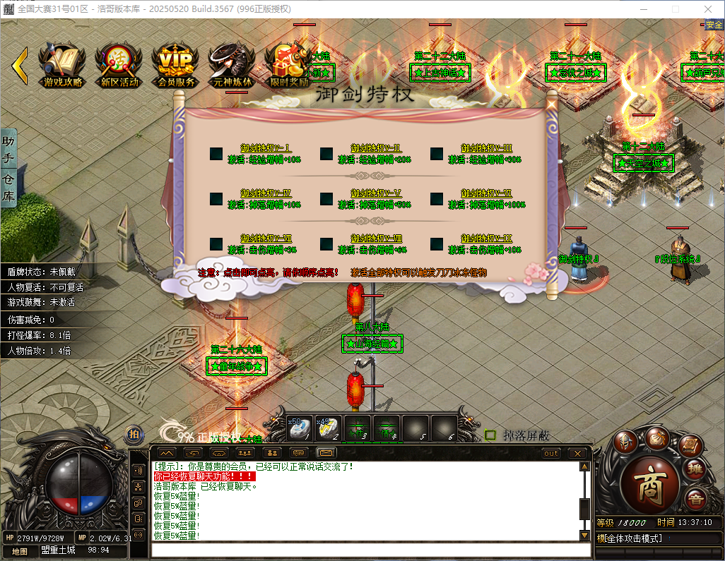 QQ20260417-133711.png