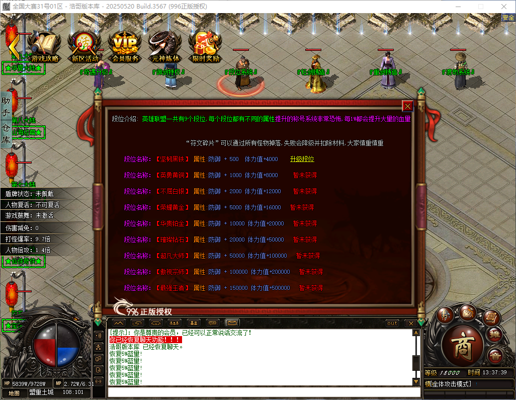 QQ20260417-133740.png