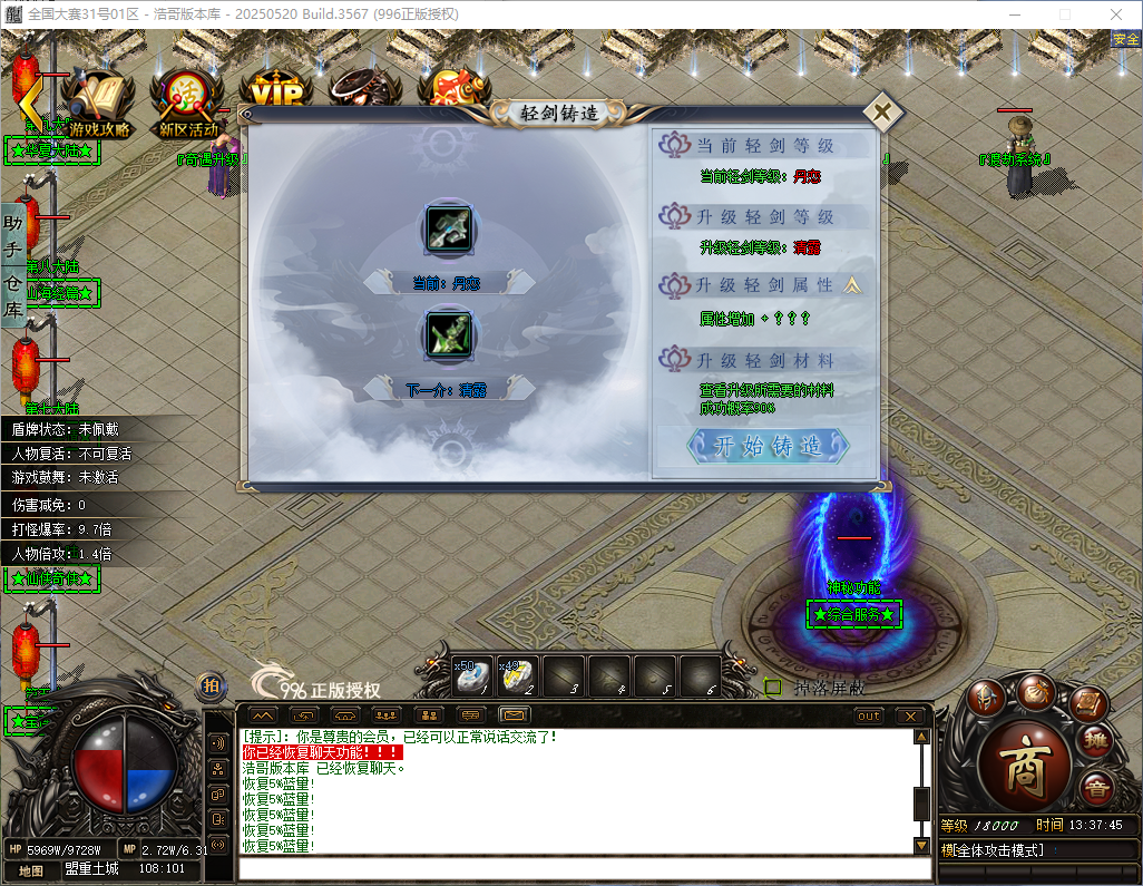 QQ20260417-133747.png