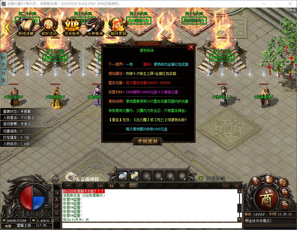 QQ20260417-133813.png