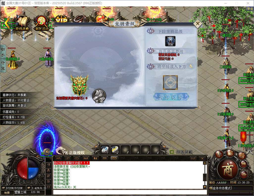 QQ20260417-133821.png