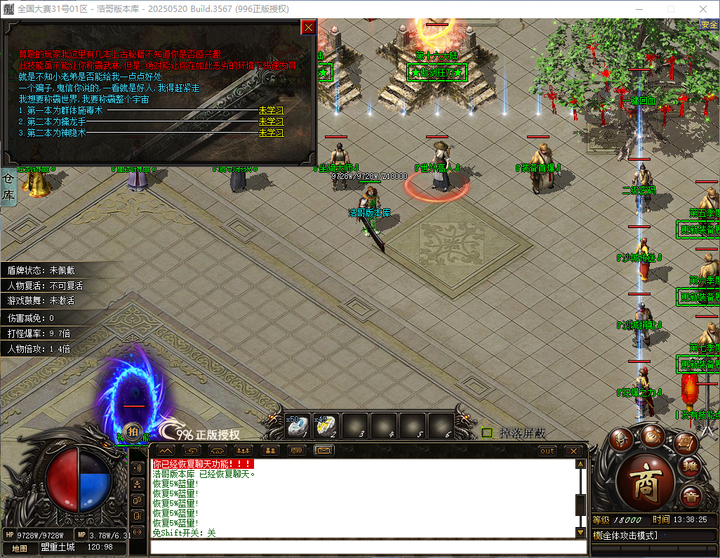 QQ20260417-133827.png